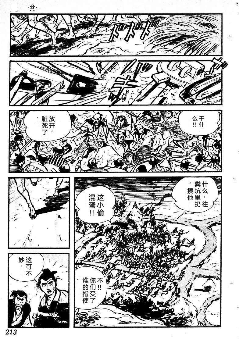 第210页