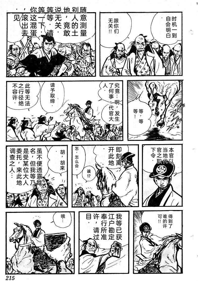 第212页