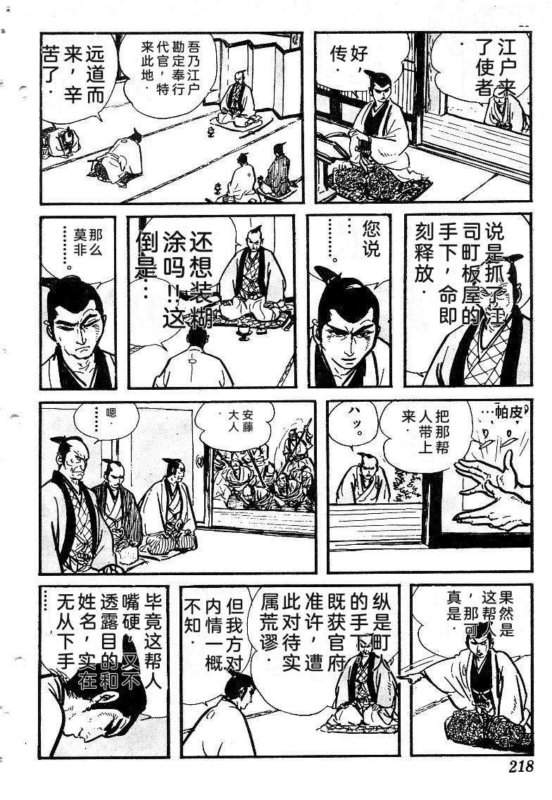 第215页