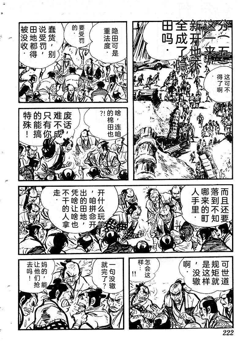 第219页