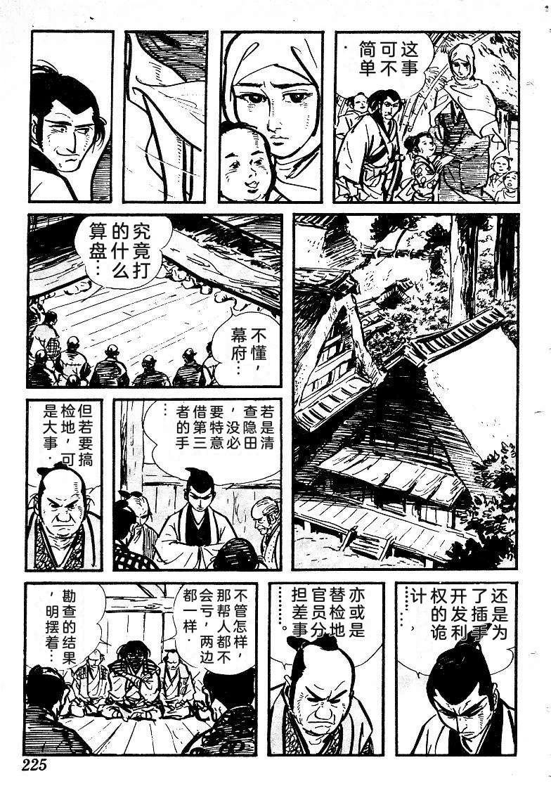 第222页