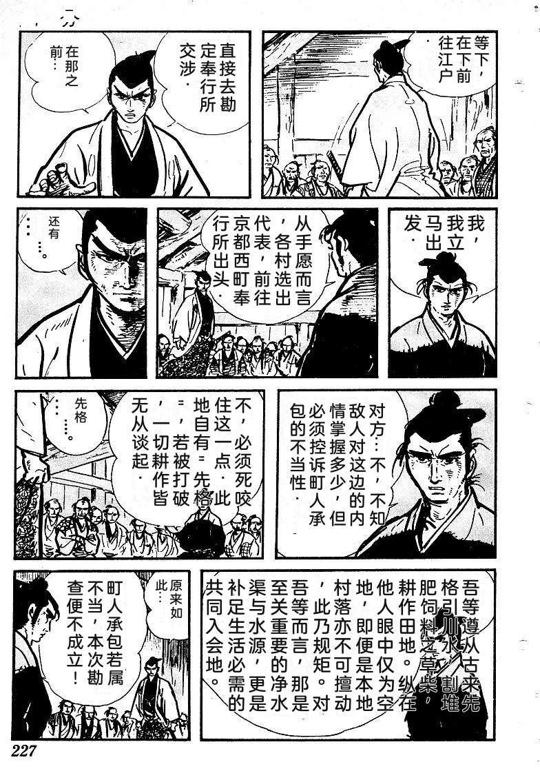 第224页