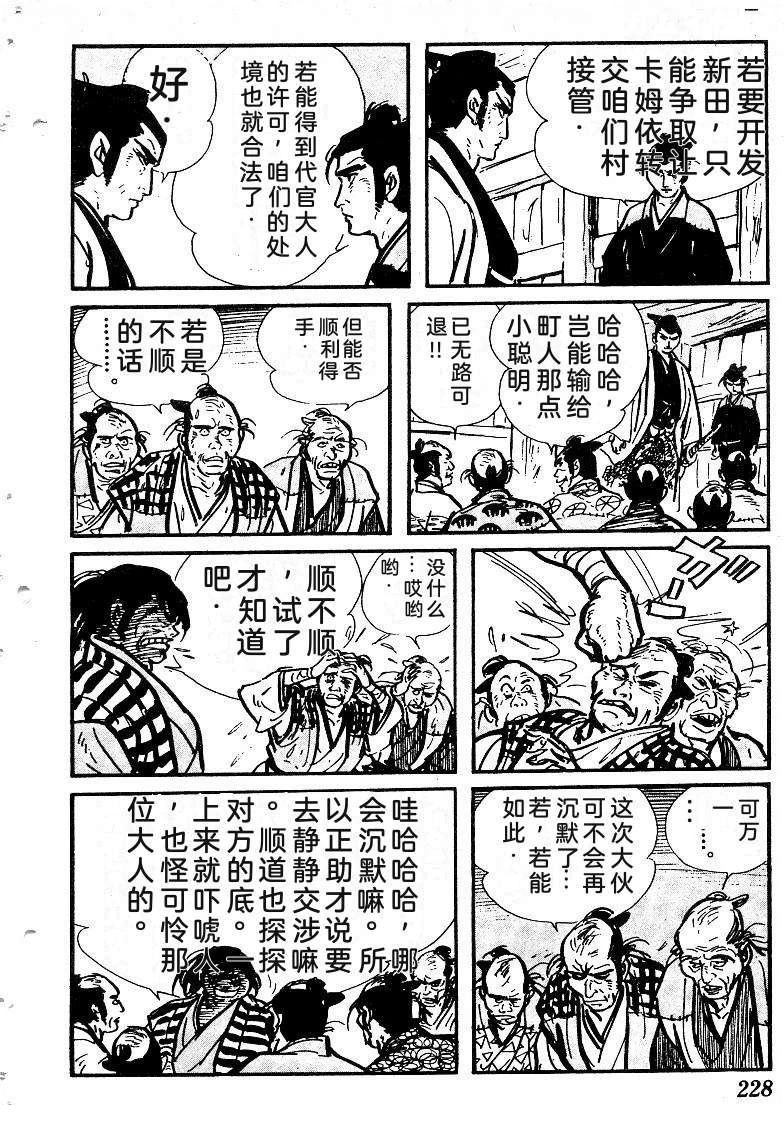 第225页
