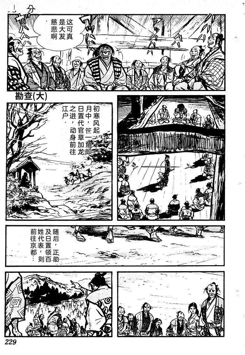 第226页