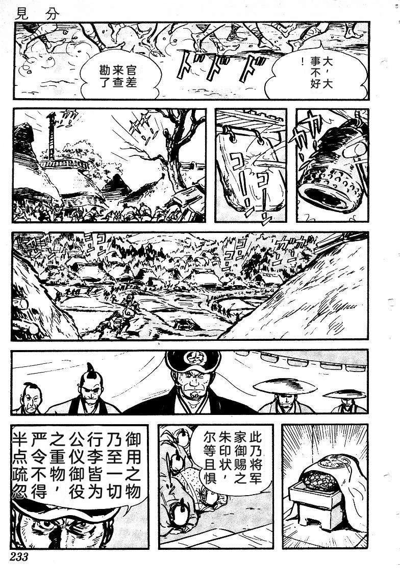 第230页