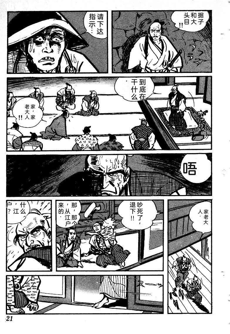 第24页