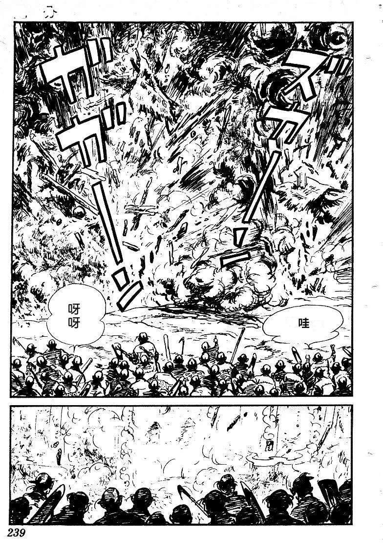 第236页