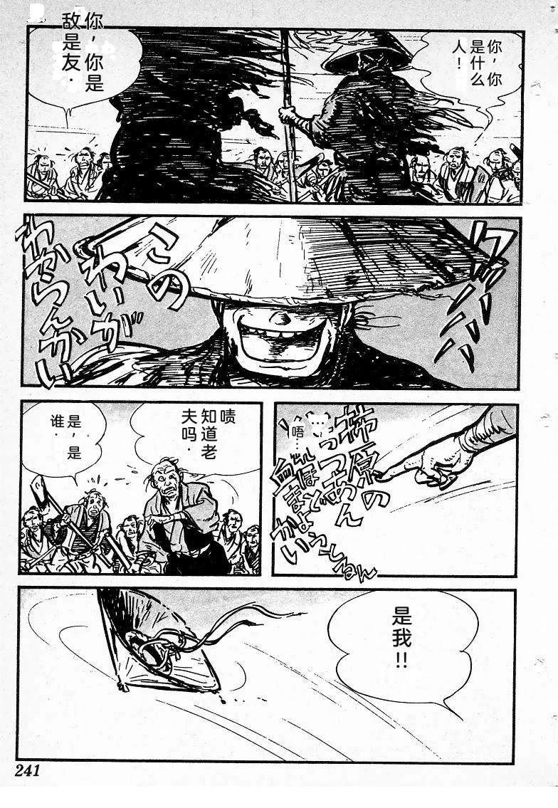 第238页