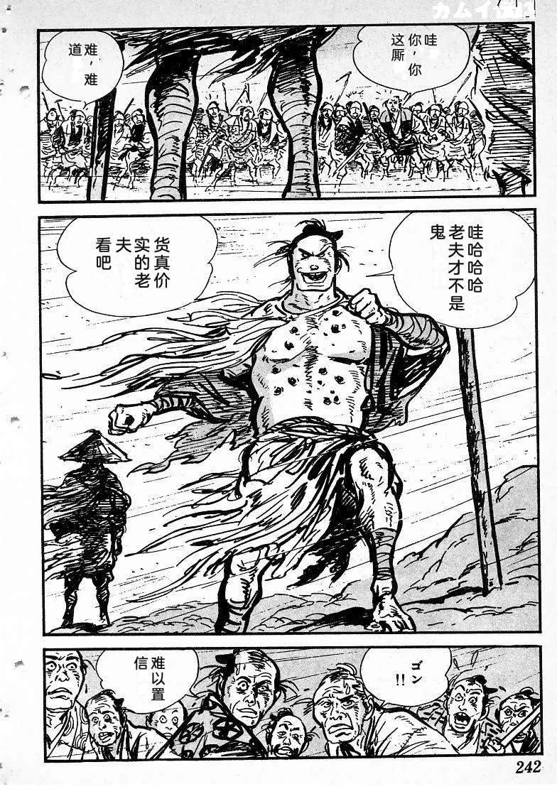第239页