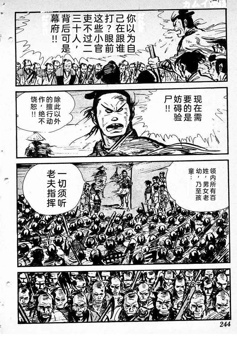 第241页