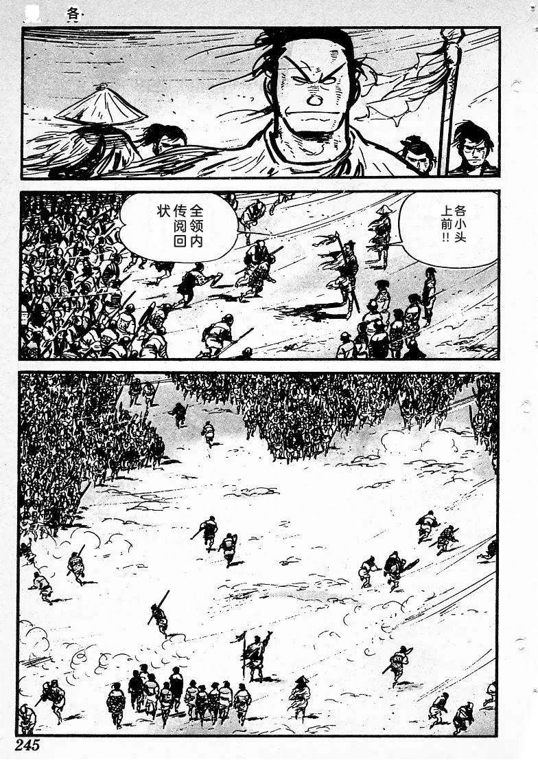 第242页