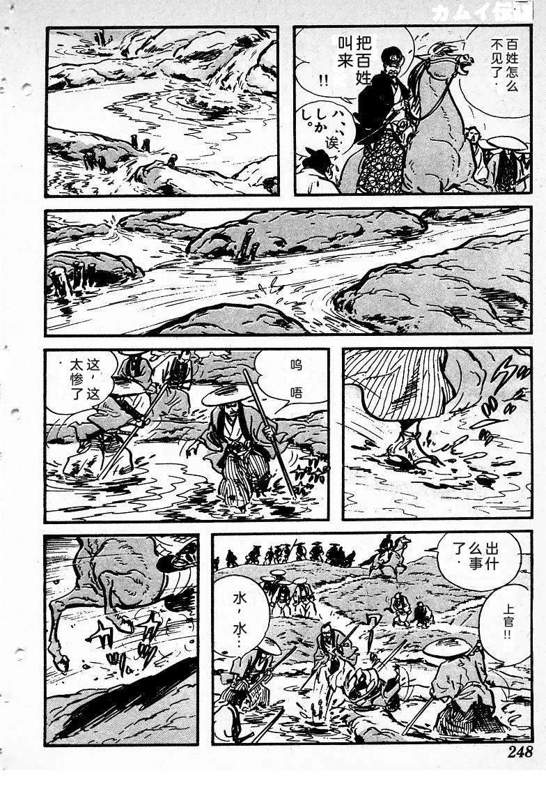 第245页