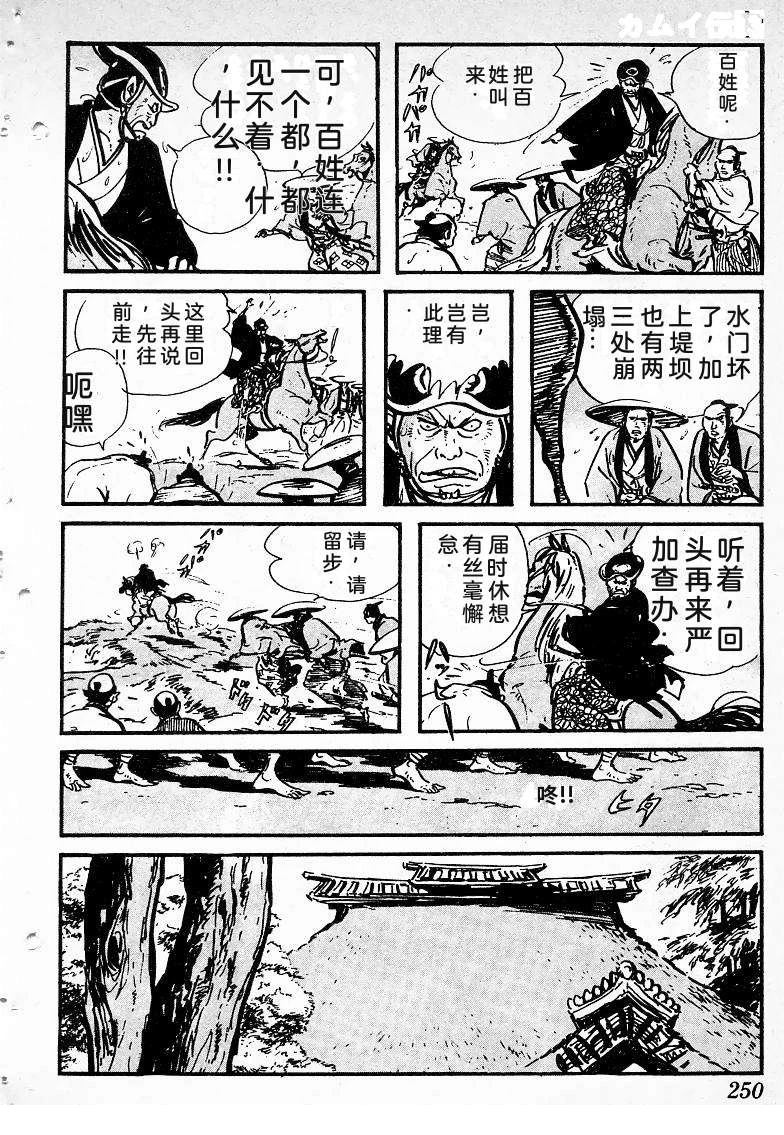 第247页