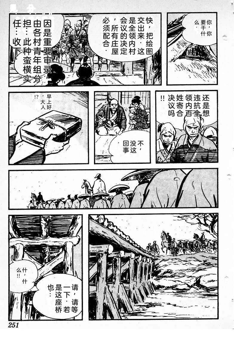 第248页