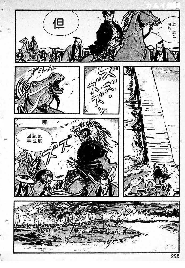 第249页