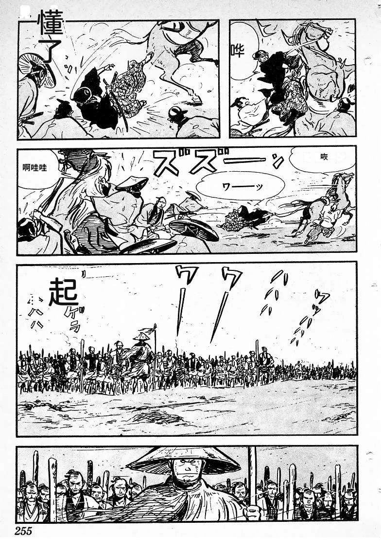 第252页