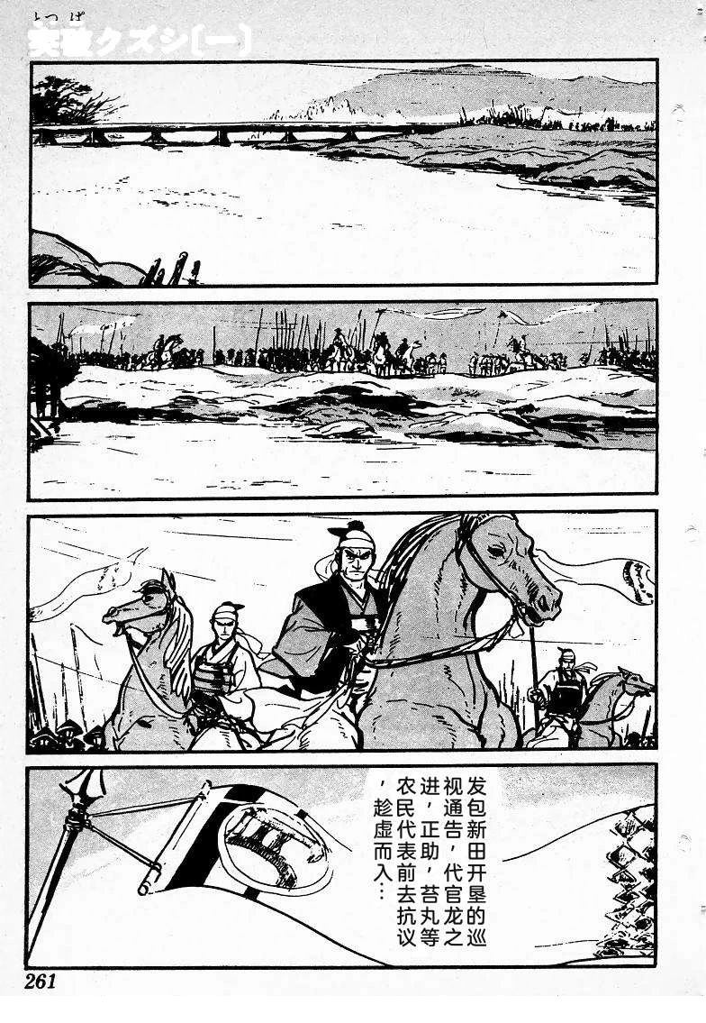 第257页