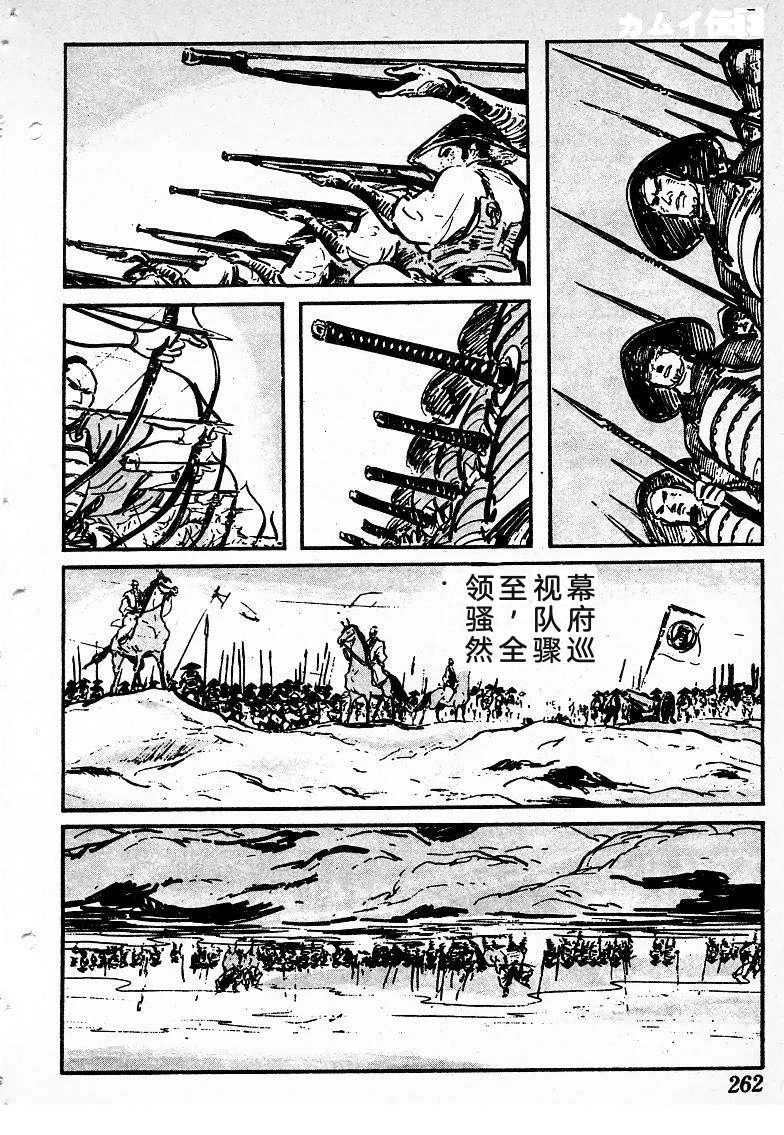 第258页