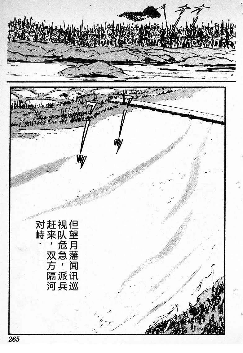 第261页
