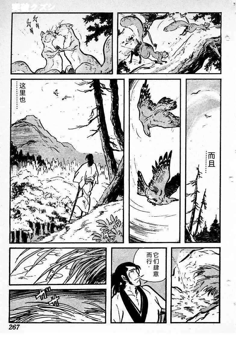 第263页