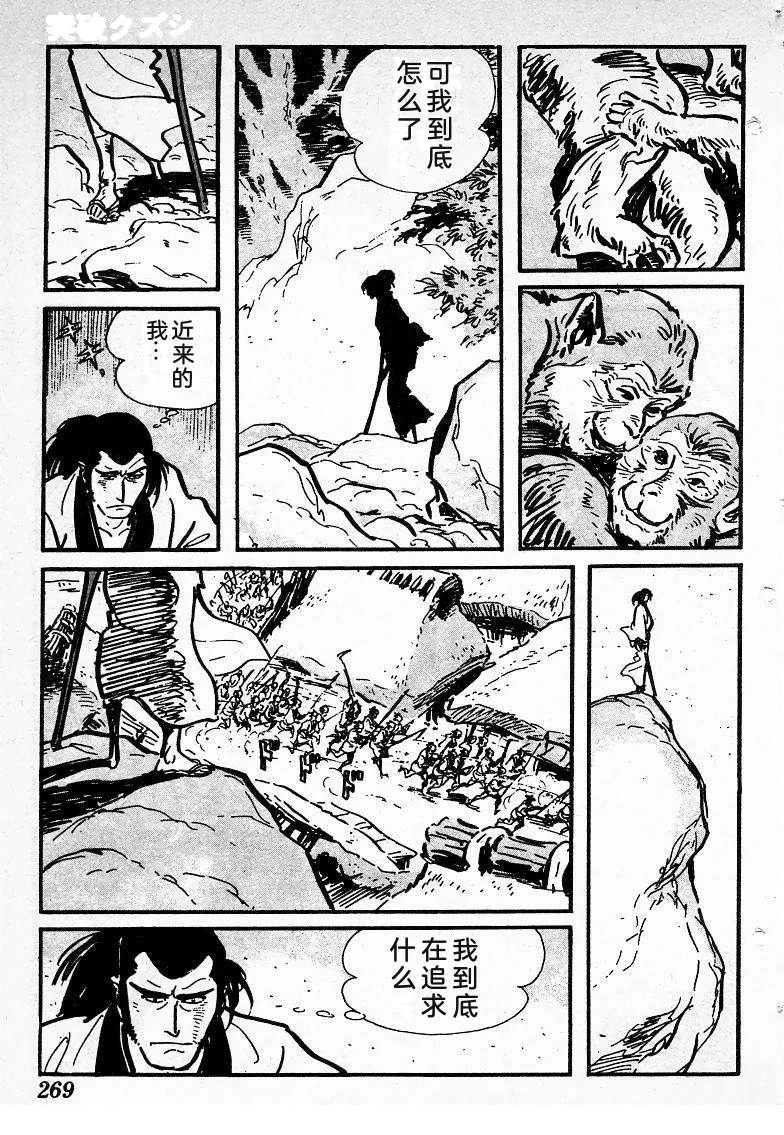 第265页