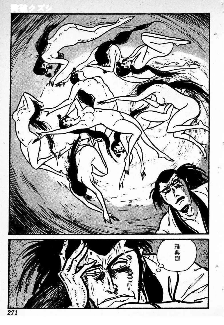 第267页