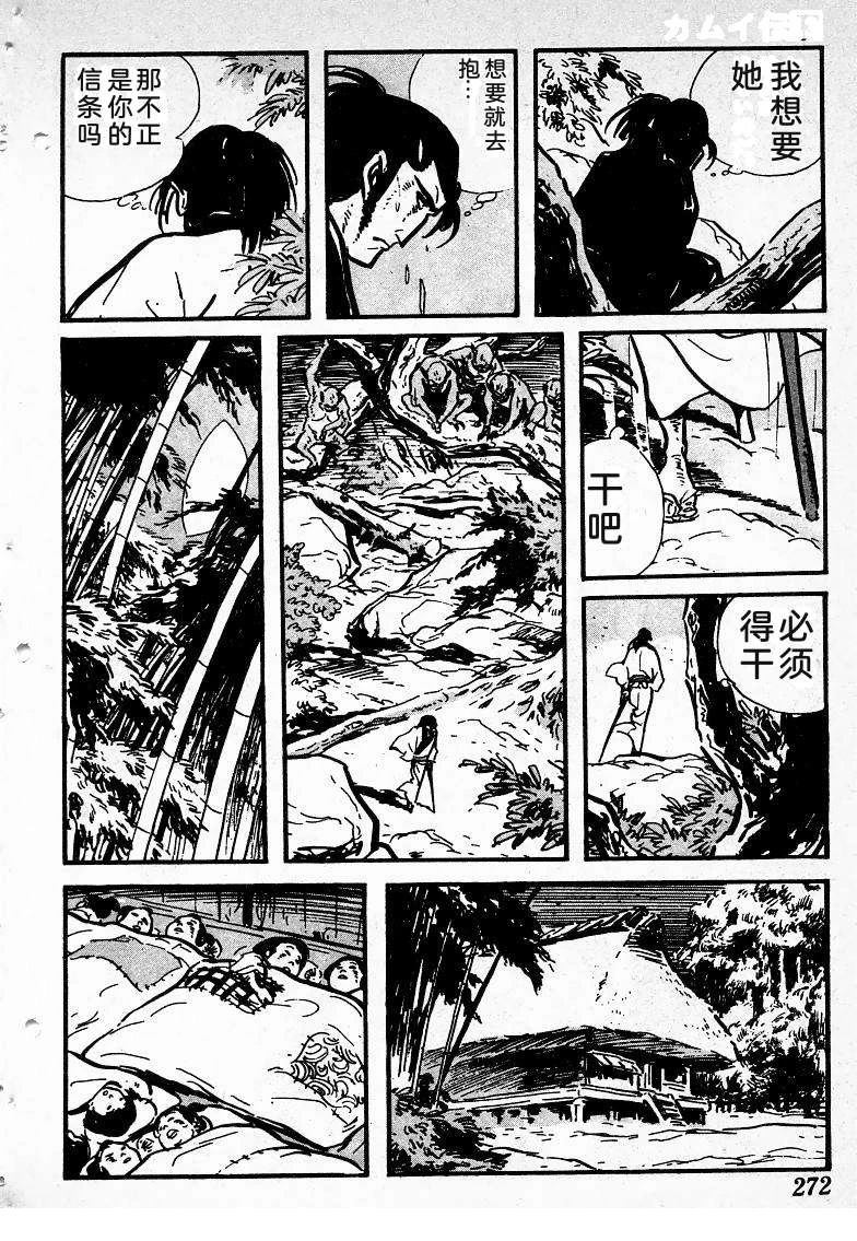 第268页