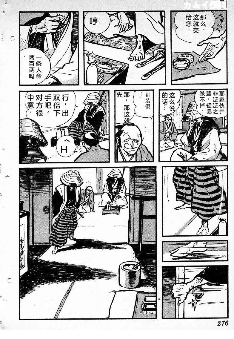 第272页