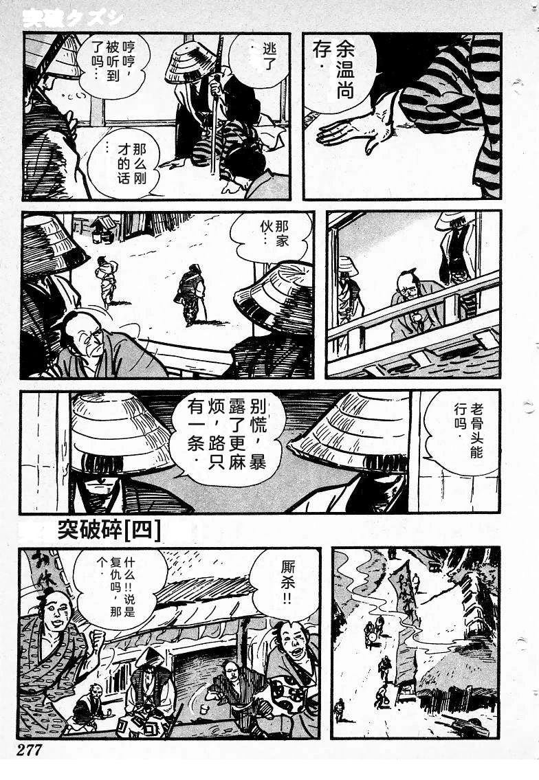 第273页