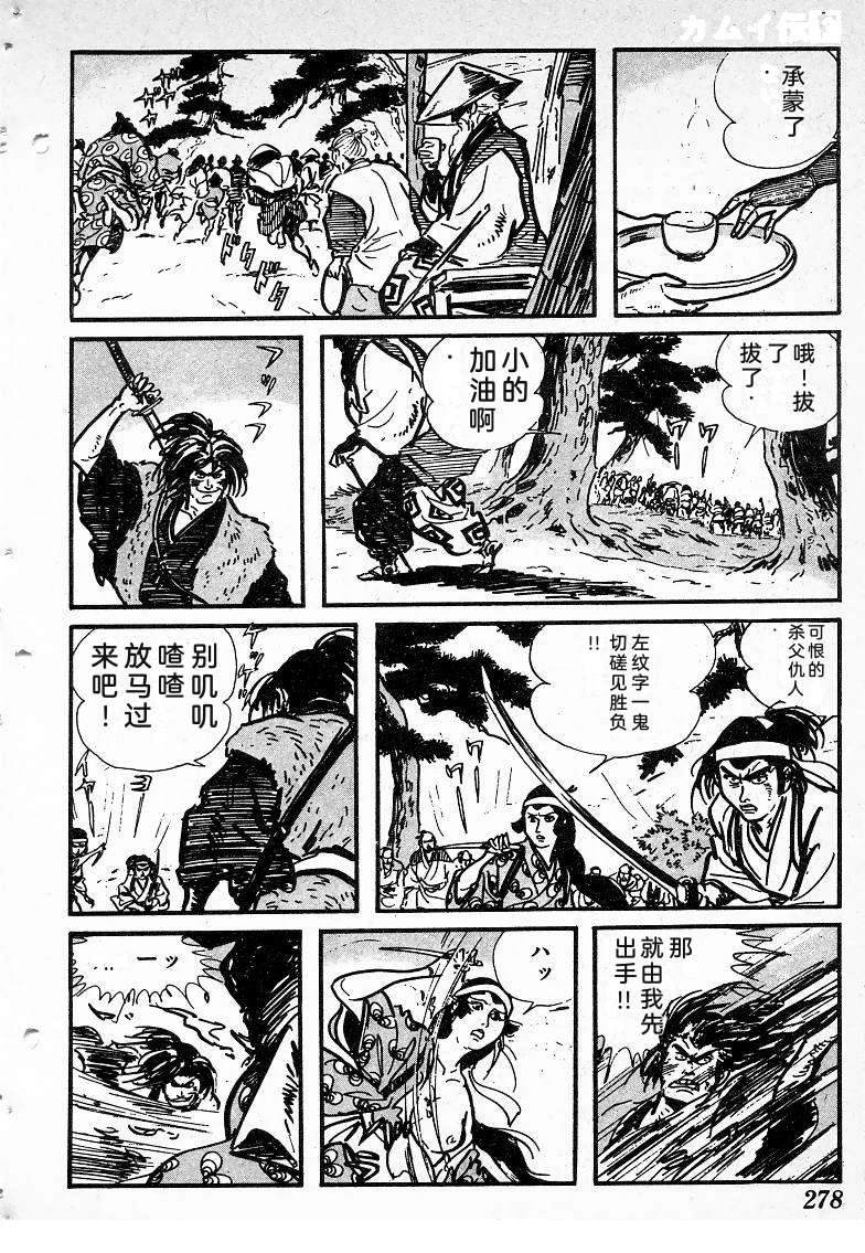 第274页