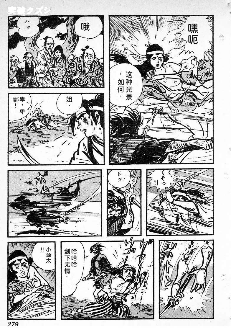 第275页