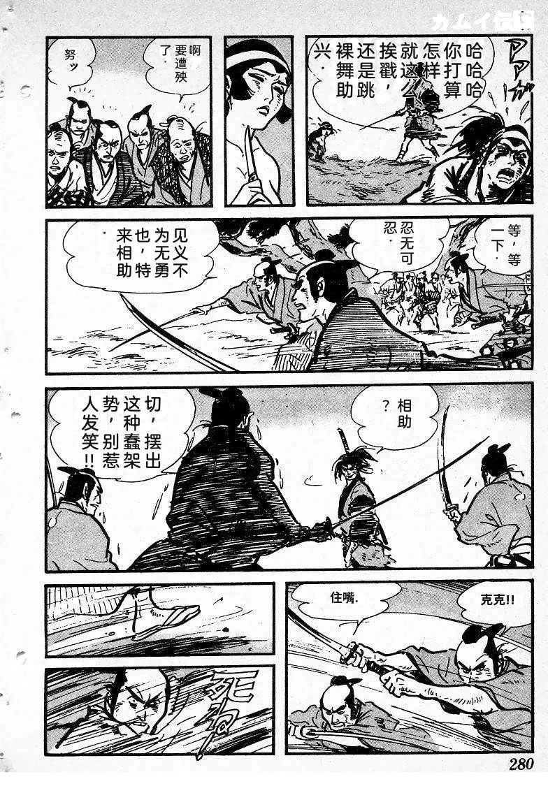 第276页
