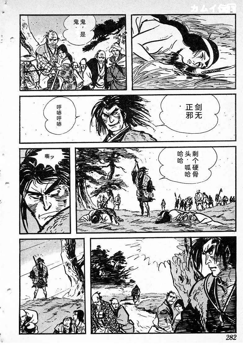 第278页
