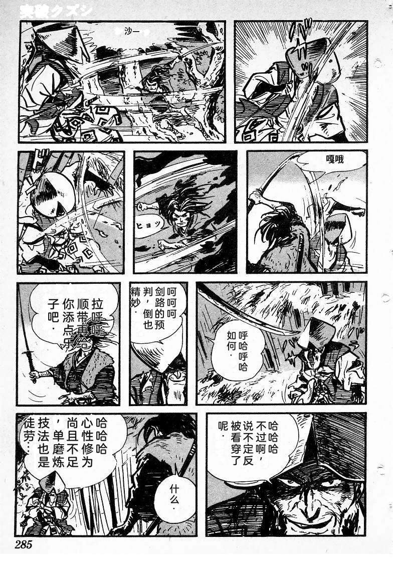 第281页