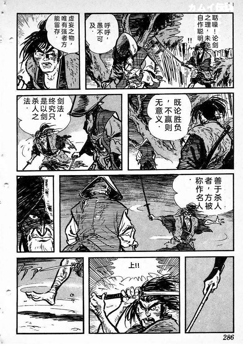 第282页