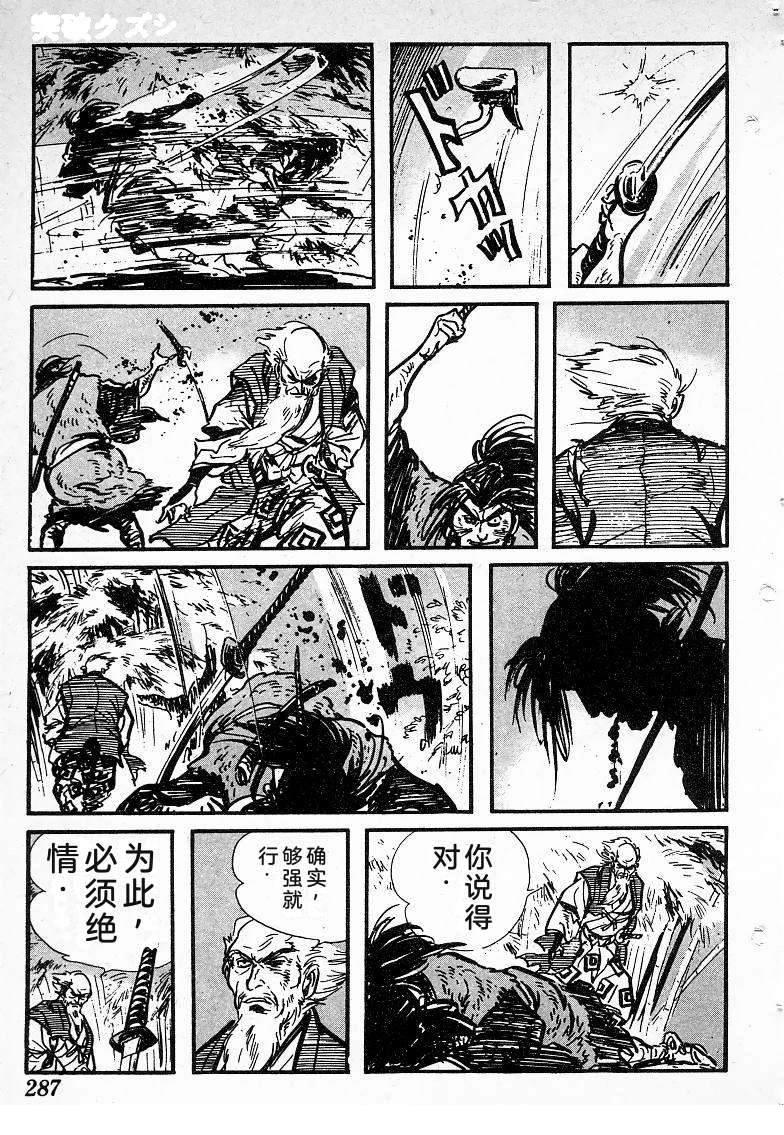 第283页