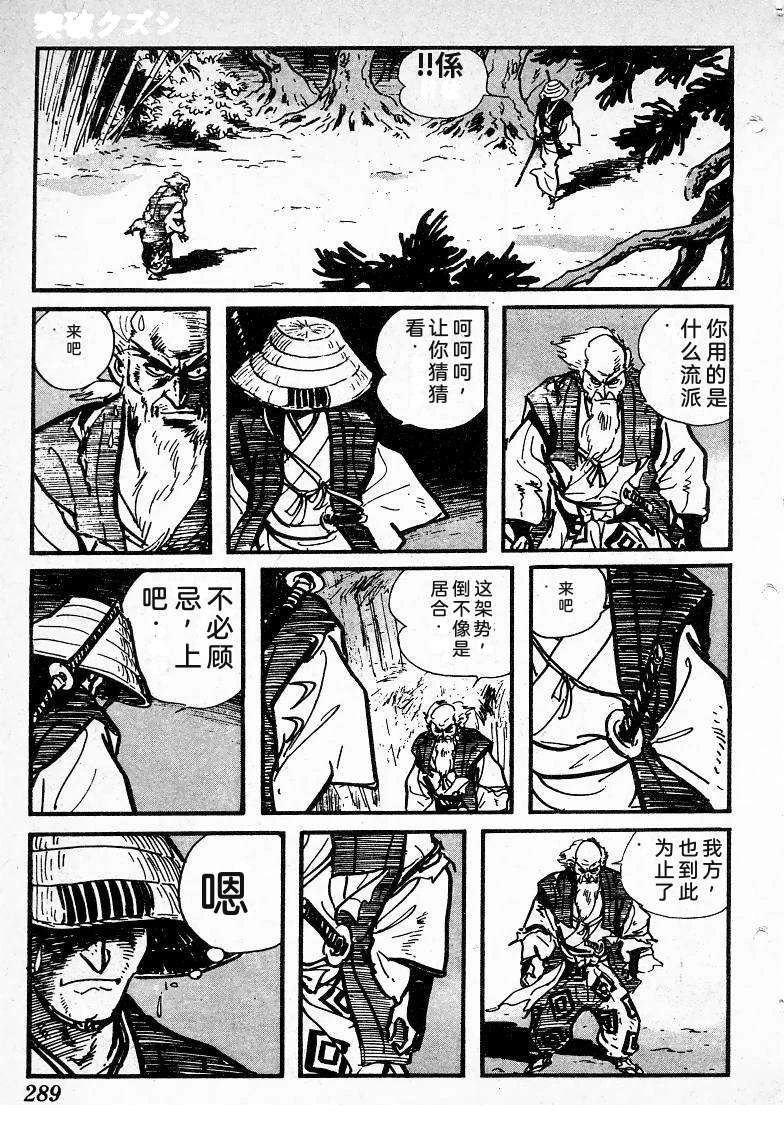 第285页