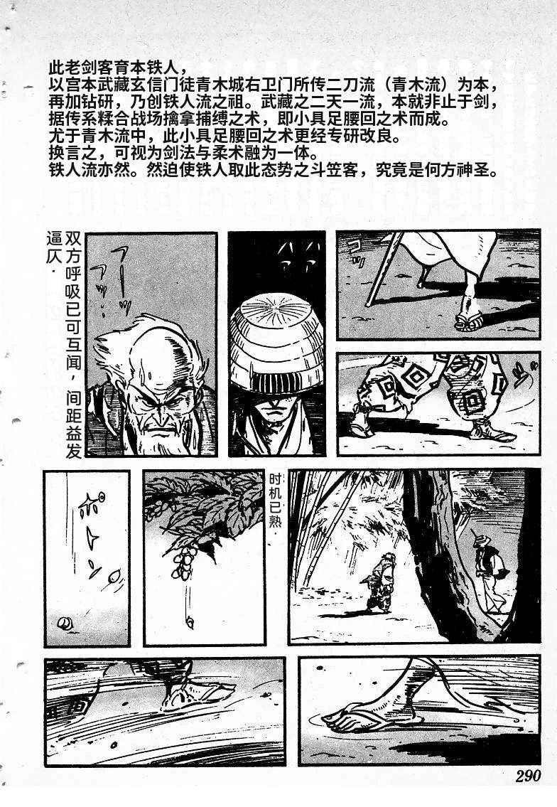 第286页