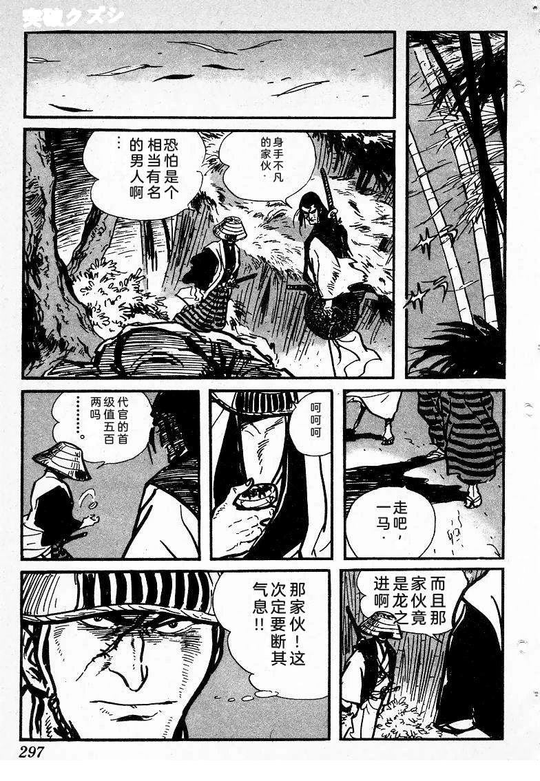 第293页