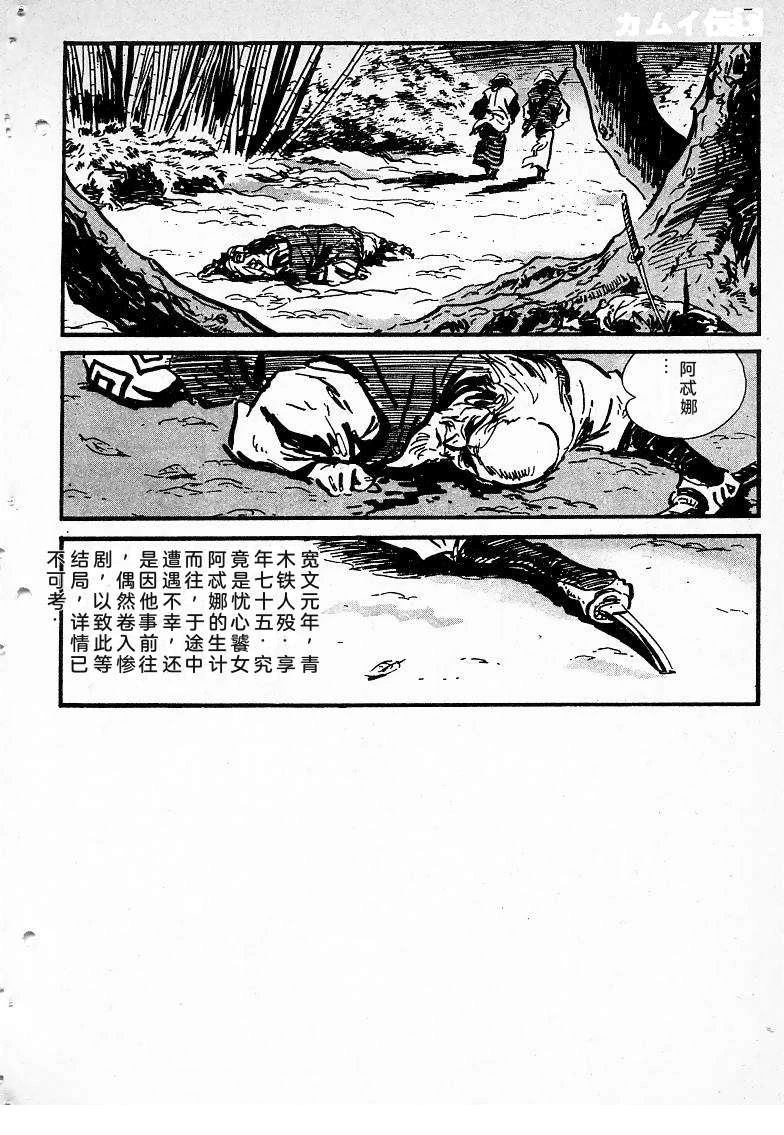 第294页