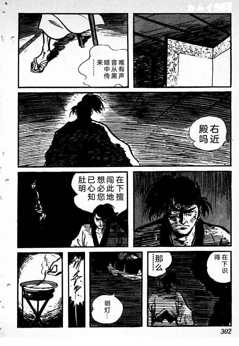 第297页