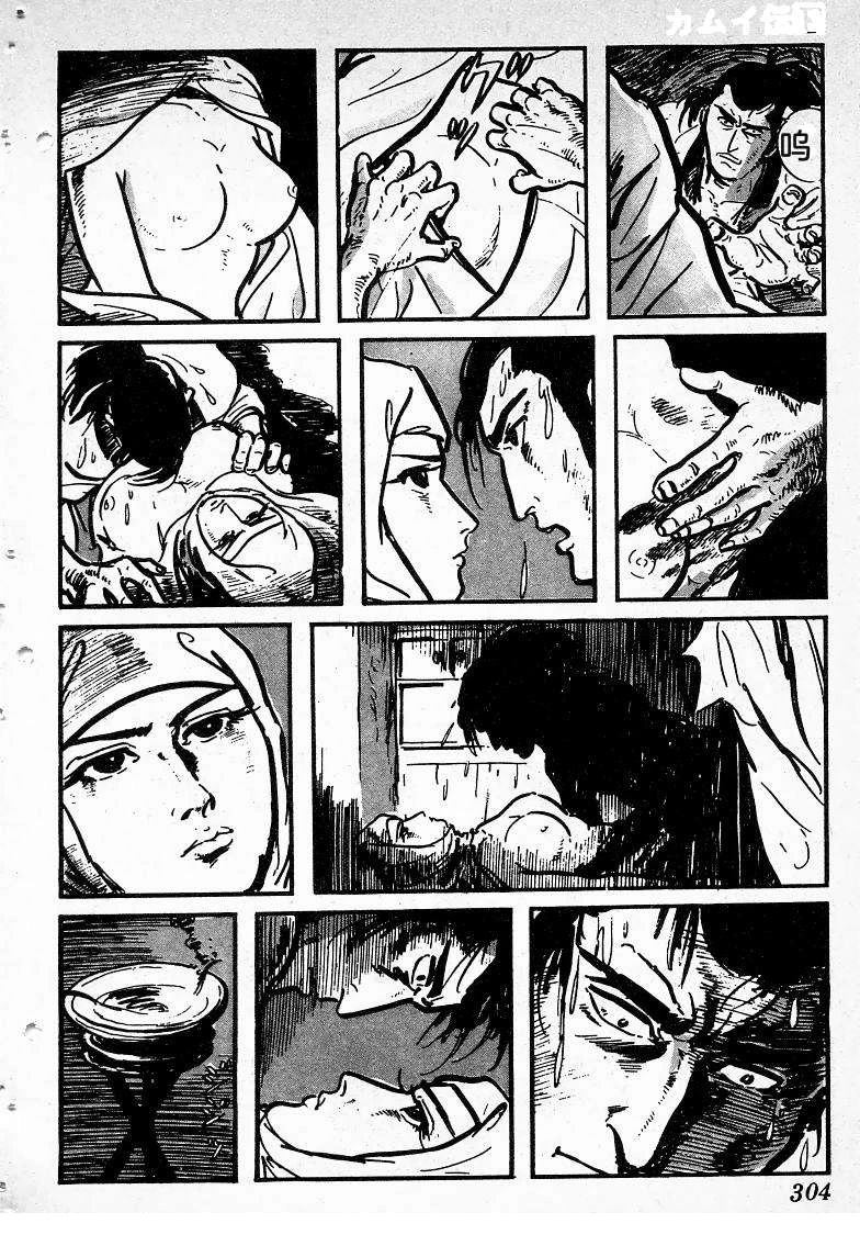 第299页