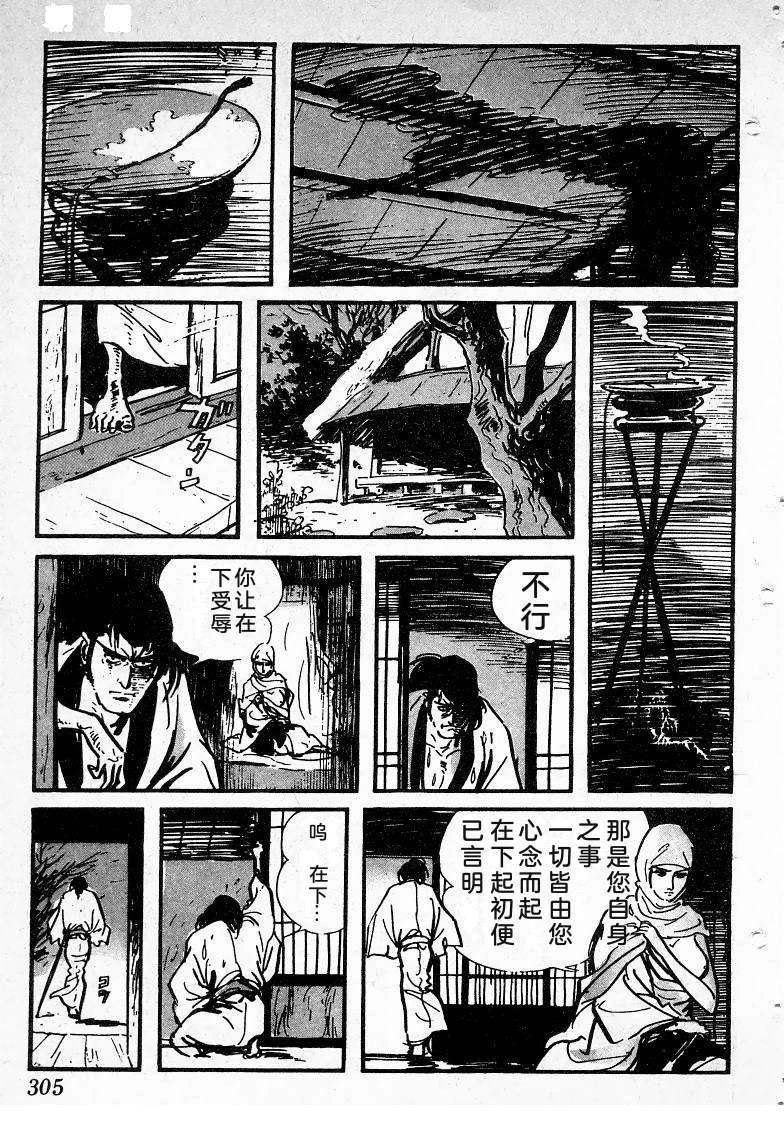 第300页