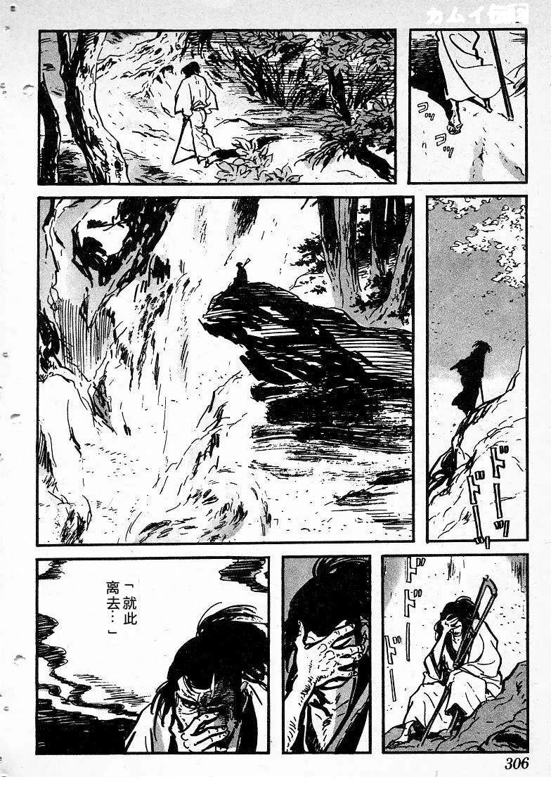 第301页