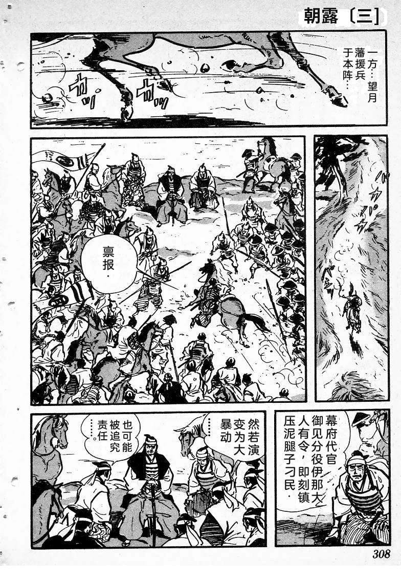 第303页