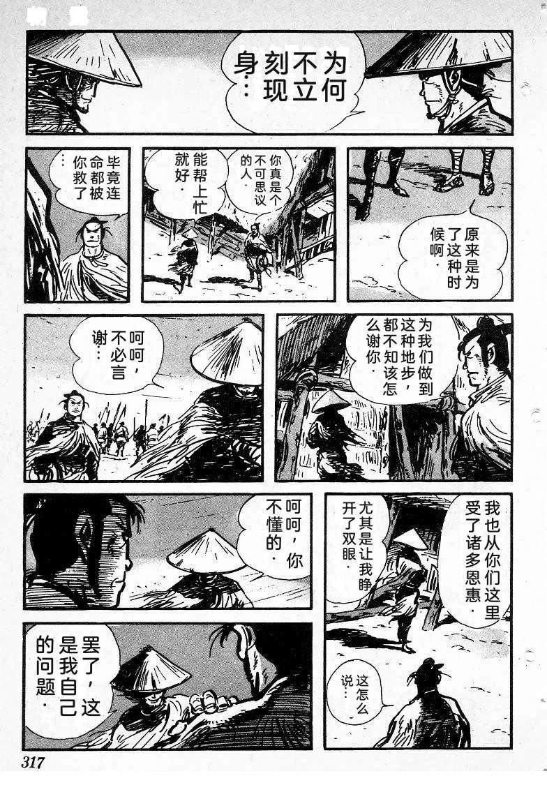 第312页