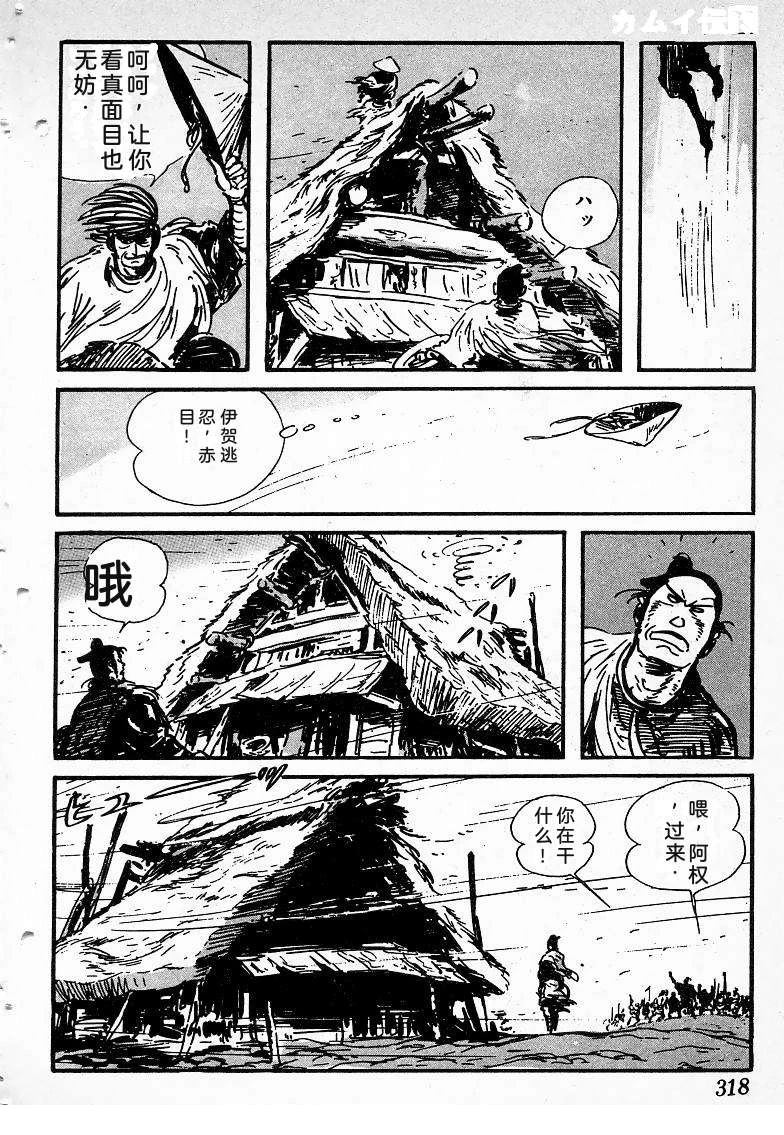第313页