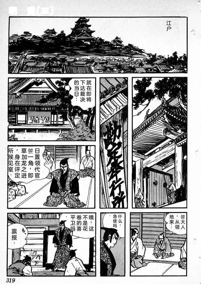 第314页