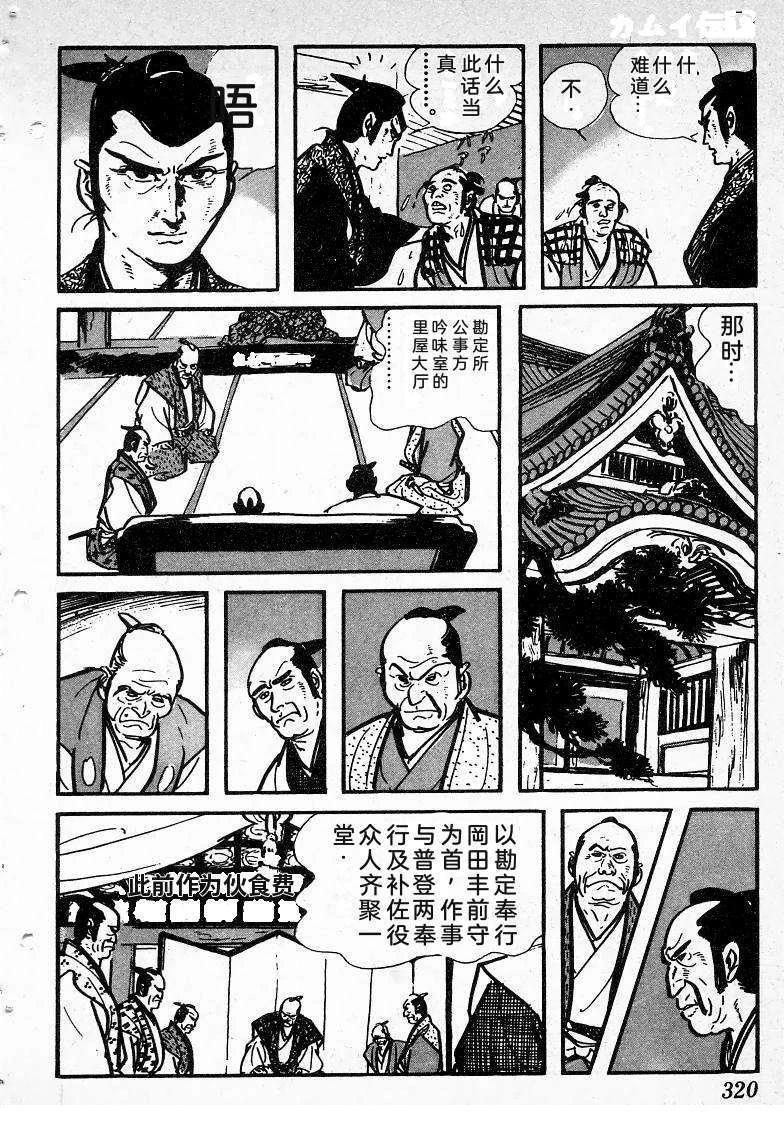 第315页
