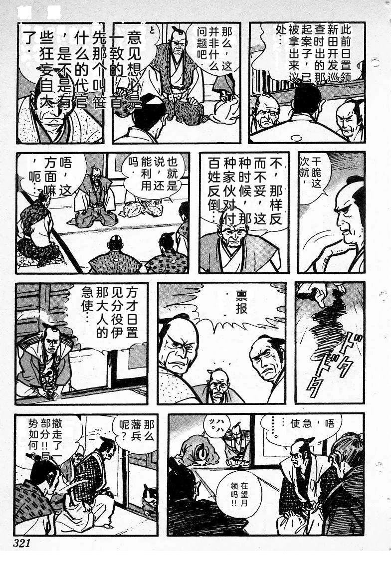 第316页